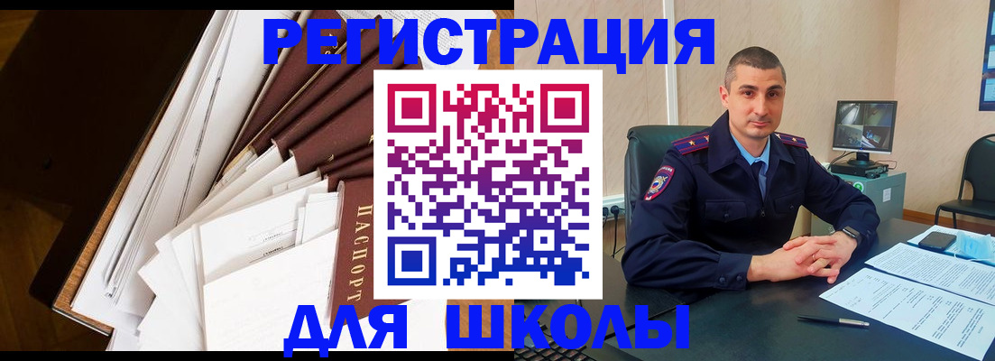 прописка в квартире в Ивановской области